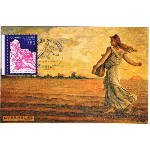 France / 1996 / Journée du Timbre à Epernon
