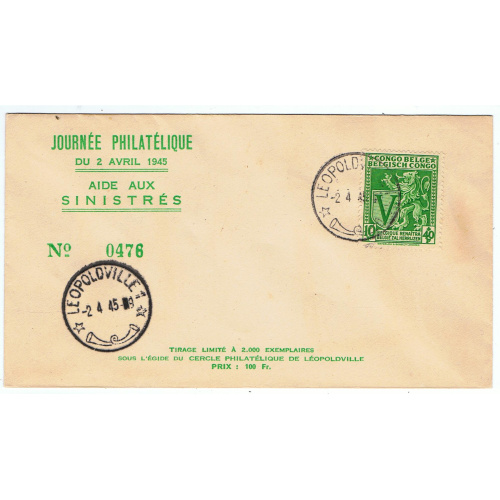 " Congo belge " / 1945 / Journée philatélique " Aide aux sinistrés "