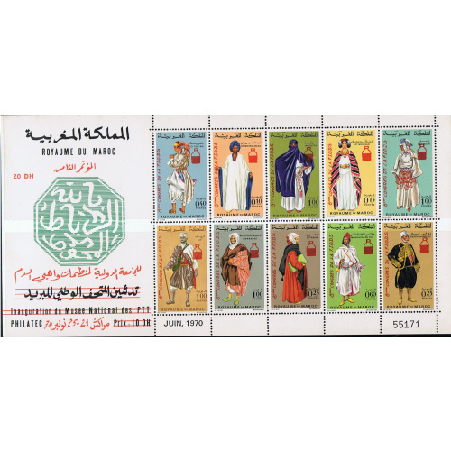 Maroc / 1974 / Congrès des donneurs de sang / YT BF n° 8 **