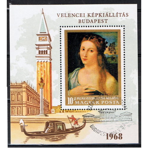 Hongrie / 1968 / YT BF n° 50, oblitéré