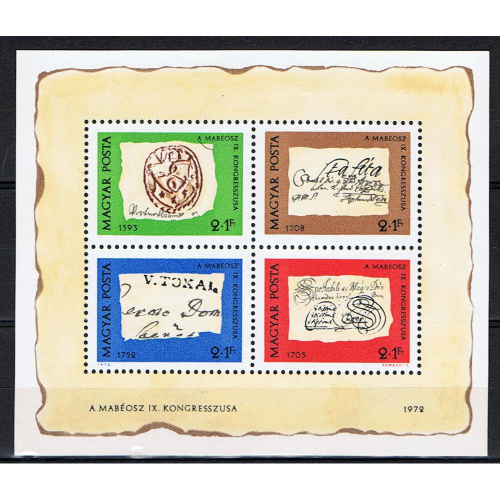 Hongrie / 1975 / Journée du Timbre / YT BF n° 94 **