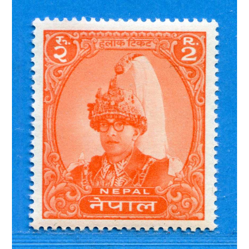 Réf D*-100 -- NEPAL --> n° 150 ⭐⭐ Neuf Luxe avec Dos Visible MNH ⭐⭐