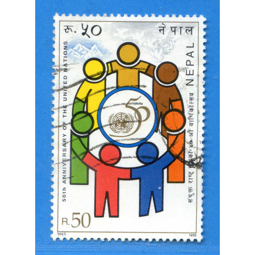 Réf D*-100 -- NEPAL --> n° 574 Ø Oblitéré Dos Visible - Used Ø