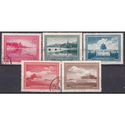 chine - n° 1072 a 1075A  obliterés - 1956