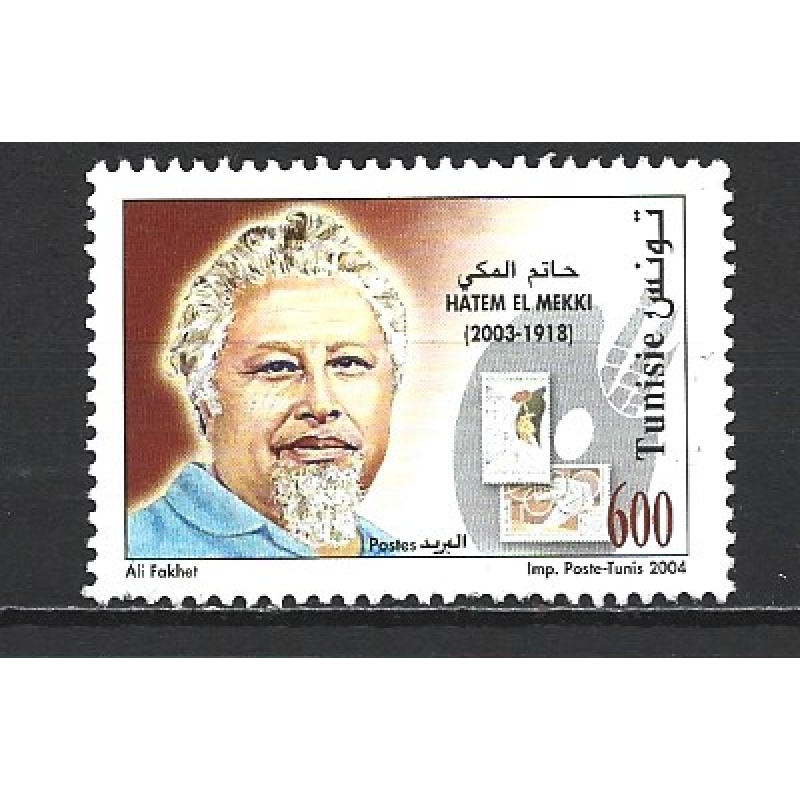Tunisie 1534 - Hatem el Mekki
