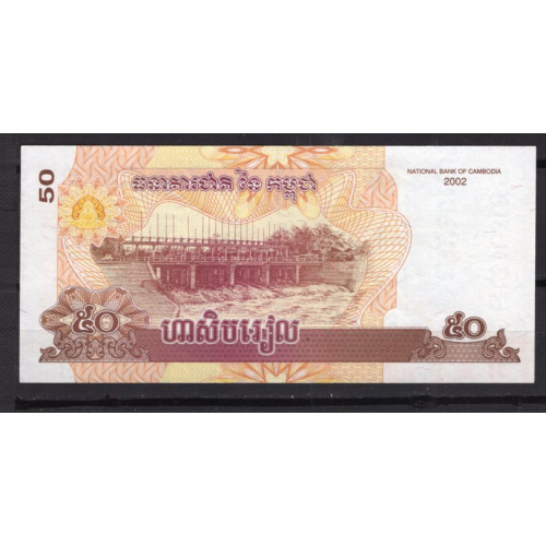 BILLET DE BANQUE CAMBODGE 50 RIELS 2002 PICK 52 NEUF UNC DIMENSION 130 X 60 MM