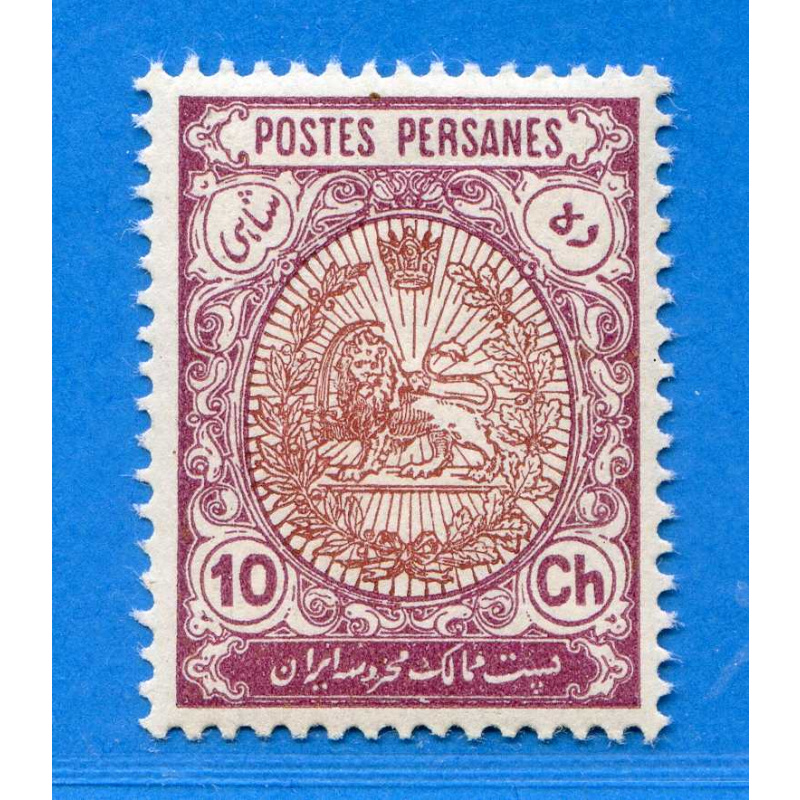 Réf D--0133 -- IRAN n° 274 .* * . Neuf Luxe Dos Visible - MNH .* * .