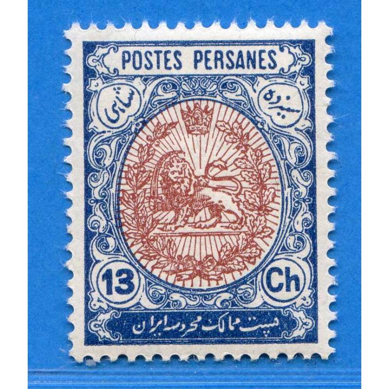Réf D--0133 -- IRAN n° 275 .* * . Neuf Luxe Dos Visible - MNH .* * .