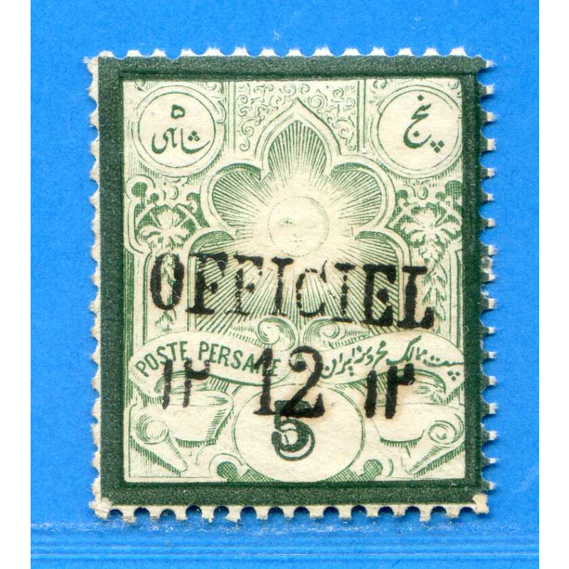 Réf D--0133 -- IRAN n° 45 .* * . Neuf Luxe Dos Visible - MNH .* * .