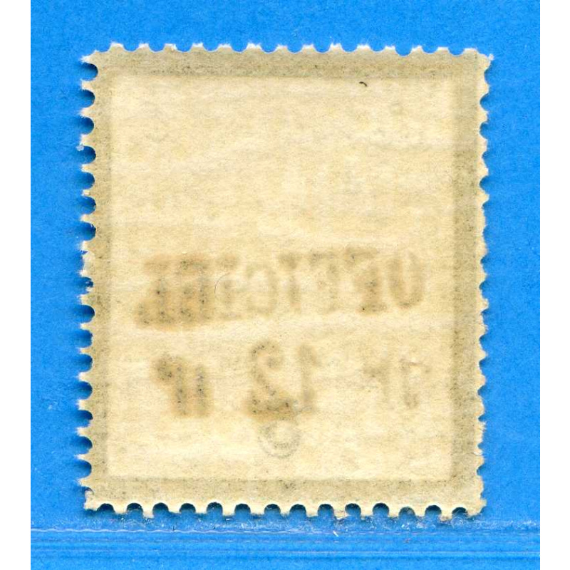 Réf D--0133 -- IRAN n° 45 .* * . Neuf Luxe Dos Visible - MNH .* * .
