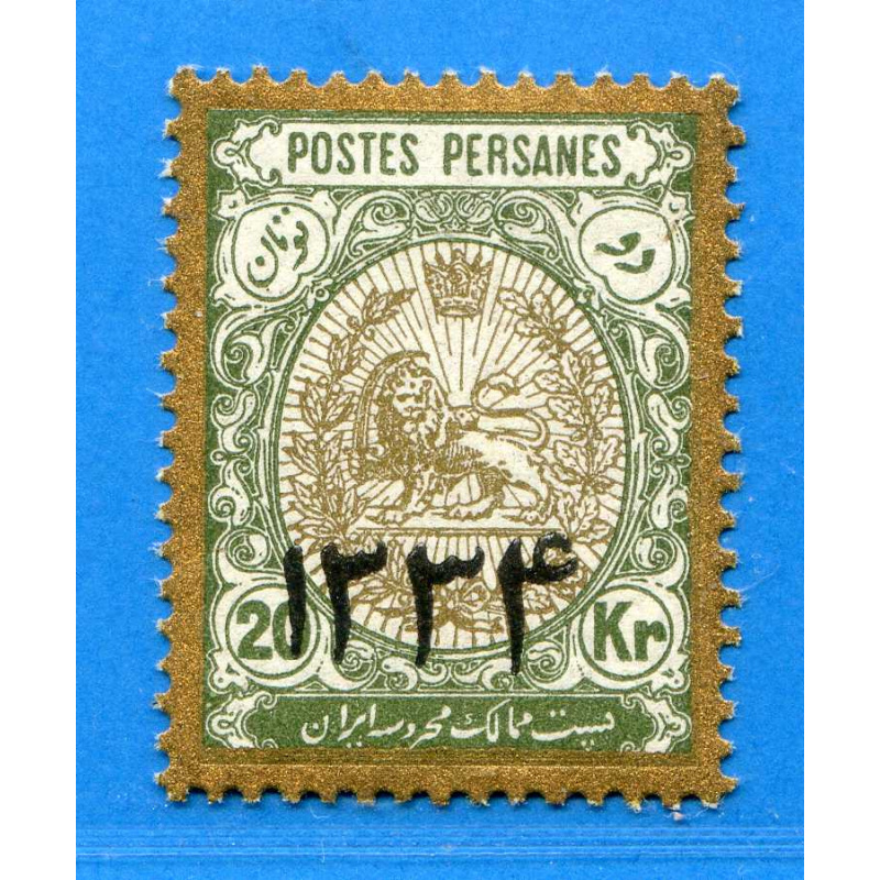 Réf D--0133 -- IRAN n° 367C .* * . Neuf Luxe Dos Visible - MNH .* * .