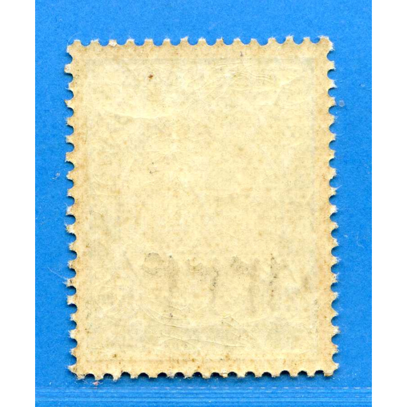 Réf D--0133 -- IRAN n° 367C .* * . Neuf Luxe Dos Visible - MNH .* * .