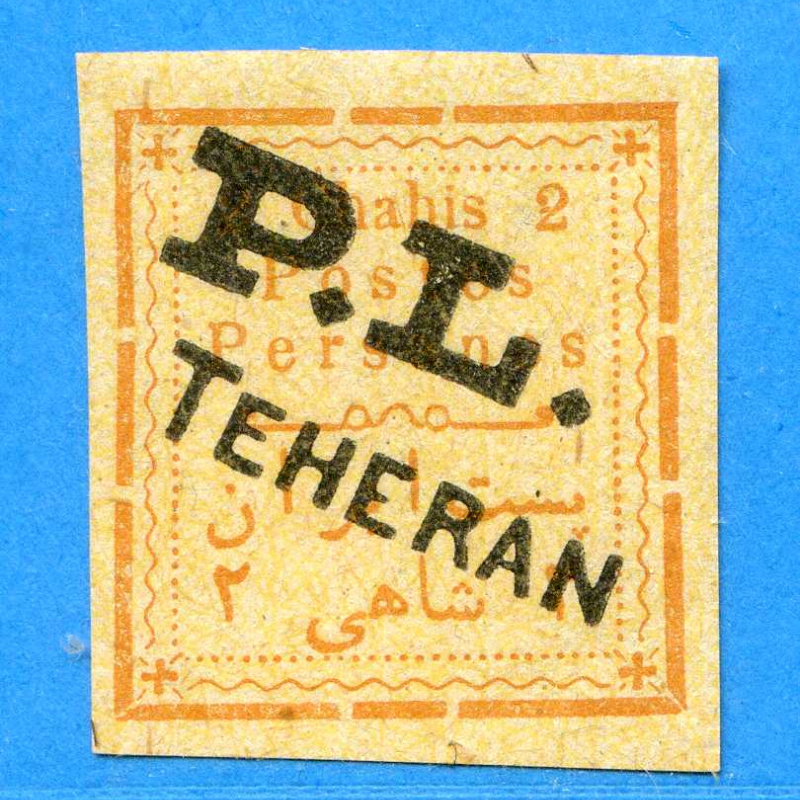 Réf D--0133 -- IRAN n° 175 .* * . Neuf Luxe Dos Visible - MNH .* * .