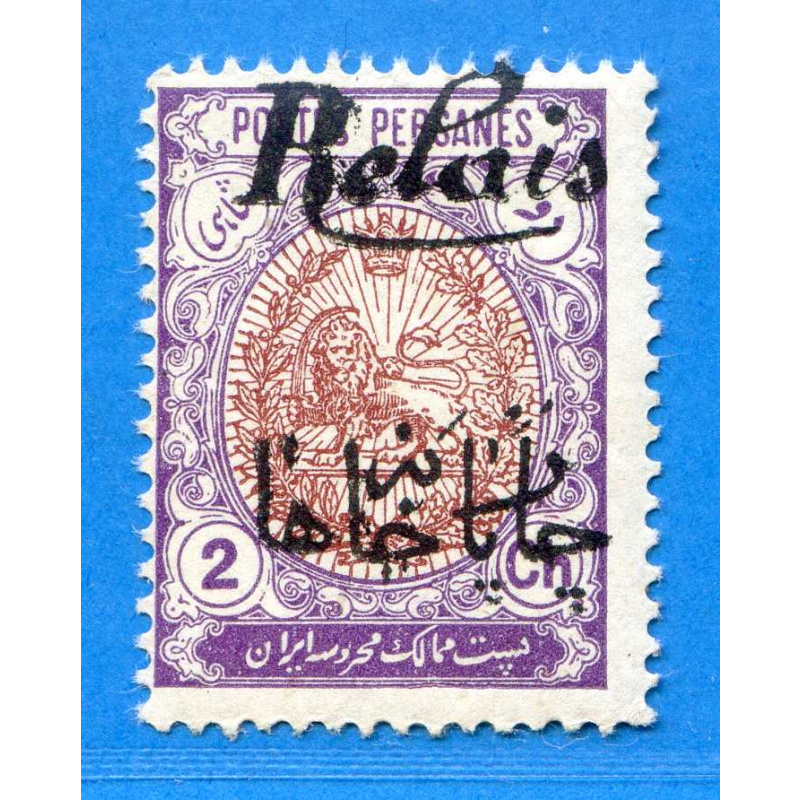 Réf D--0133 -- IRAN n° 343 .* * . Neuf Luxe Dos Visible - MNH .* * .