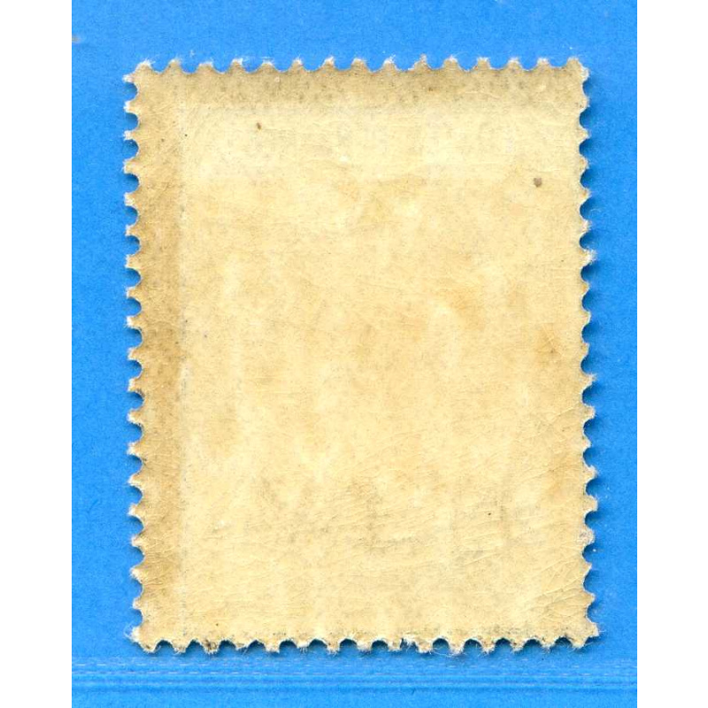 Réf D--0133 -- IRAN n° 398 .* * . Neuf Luxe Dos Visible - MNH .* * .