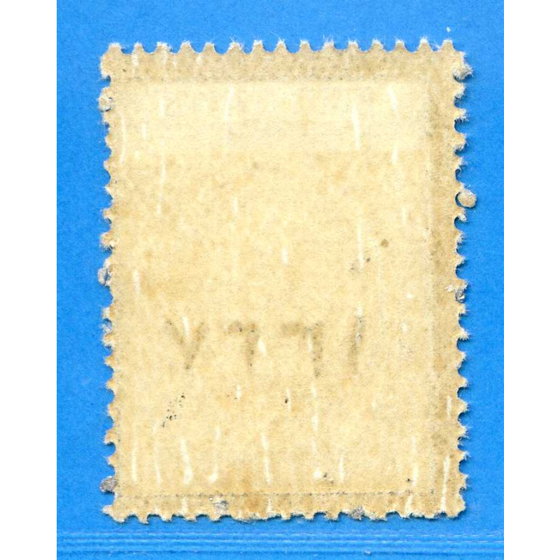 Réf D--0133 -- IRAN n° 398A .* * . Neuf Luxe Dos Visible - MNH .* * .