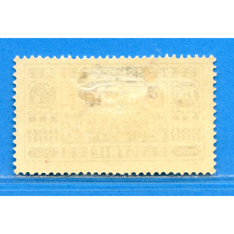 Réf D*-0135 -- LATTAQUIE n° 14 .*. Bien Centré Neuf Dos Visible MH .*.