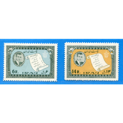 Réf D*-0136 -- IRAN n° 1021 à 1022 .*. Neuf Dos Visible MH .*.
