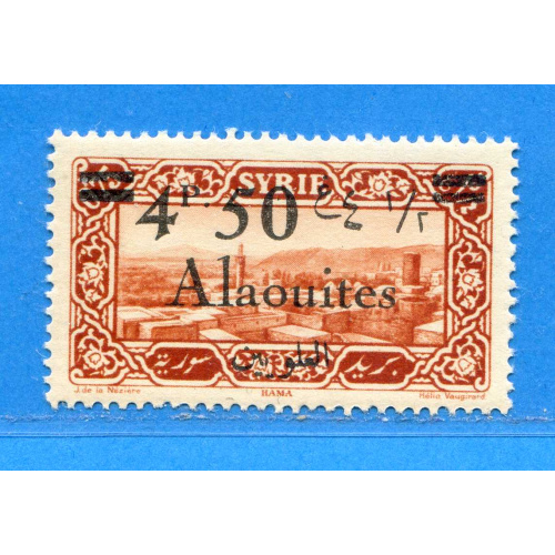 Réf D*-0137 -- ALAOUITES - n° 44 ⭐⭐ Neuf Luxe Dos Visible MNH ⭐⭐