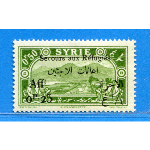 Réf AR-D*0139 -- SYRIE - n° 168 ⭐ Neuf Dos Visible - MH ⭐