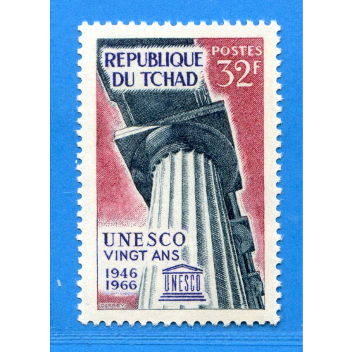 Réf AR-0139 -- TCHAD - n° 129 ⭐⭐ Neuf Luxe Dos Visible MNH ⭐⭐