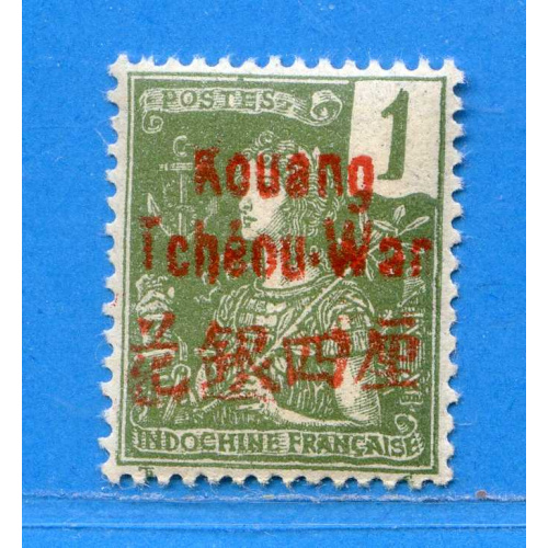 Réf AR-D*0140 -- KOUANG TCHEOU  n° 1 ⭐ Variété i cheou Wa r - Neuf Dos Visible MH ⭐