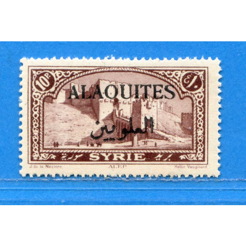 Réf D*-0142 -- ALAOUITES > n° 33 ⭐⭐ Neuf Luxe Dos Visible MNH ⭐⭐
