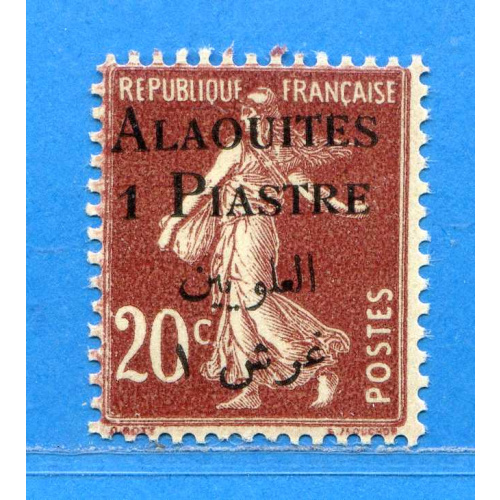 Réf D*-0142 -- ALAOUITES > n° 4 ⭐⭐ Neuf Luxe Dos Visible MNH ⭐⭐