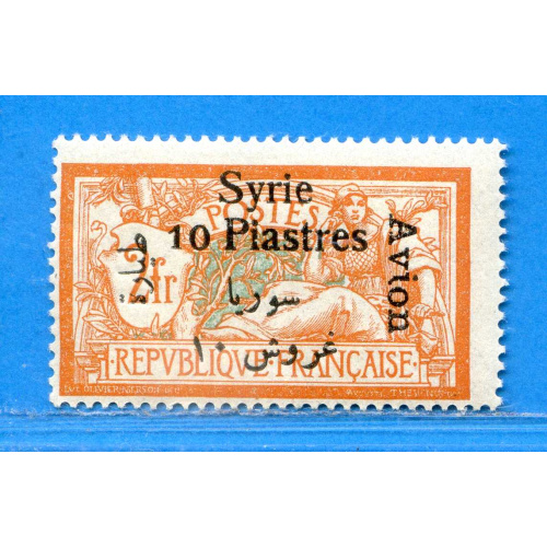 Réf D*-0143 -- SYRIE > PA n° 25 ⭐ Neuf Dos Visible MH ⭐ Poste Aérienne