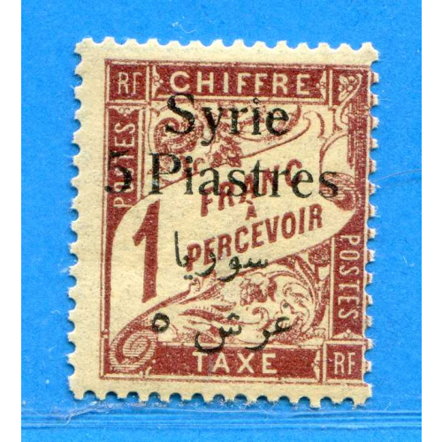 Réf D*-0143 -- SYRIE > TAXE n° 31b Surcharge Arabe Piastre au Singulier⭐ Neuf Dos Visible MLH ⭐