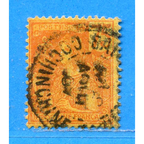 Réf D*-0147 -- INDOCHINE n° 36 Ø Oblitéré Dos Visible - Used Ø