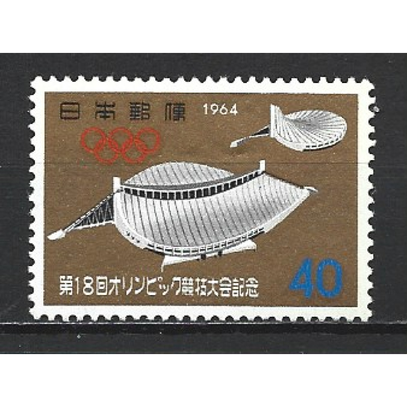 Japon 1964 - JO Tokyo : National gymnasium