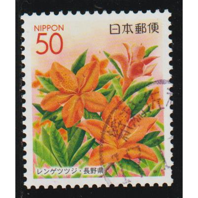 JAPON 2005 - Y&T N° 3638
