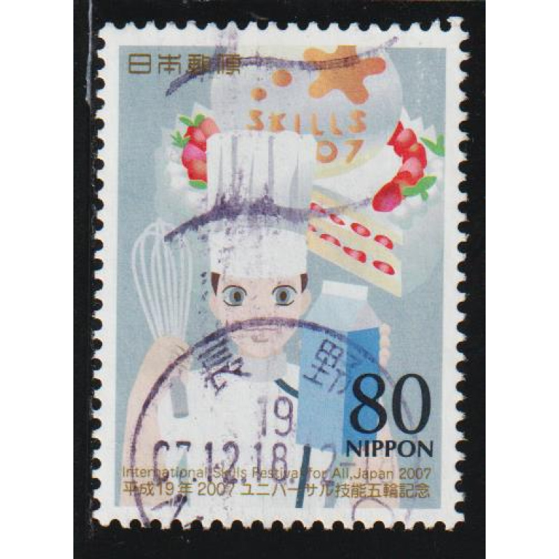 JAPON 2007 - Y&T N° 4230
