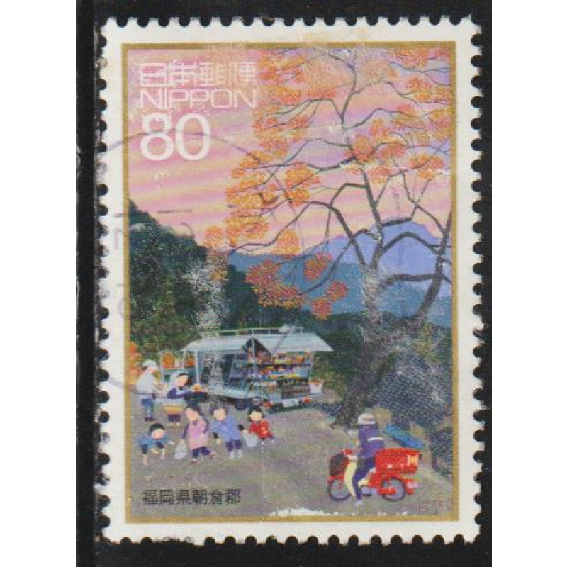 JAPON 2008 - Y&T N° 4467