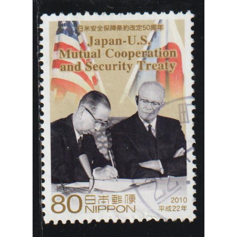 JAPON 2010 - Y&T N° 5140