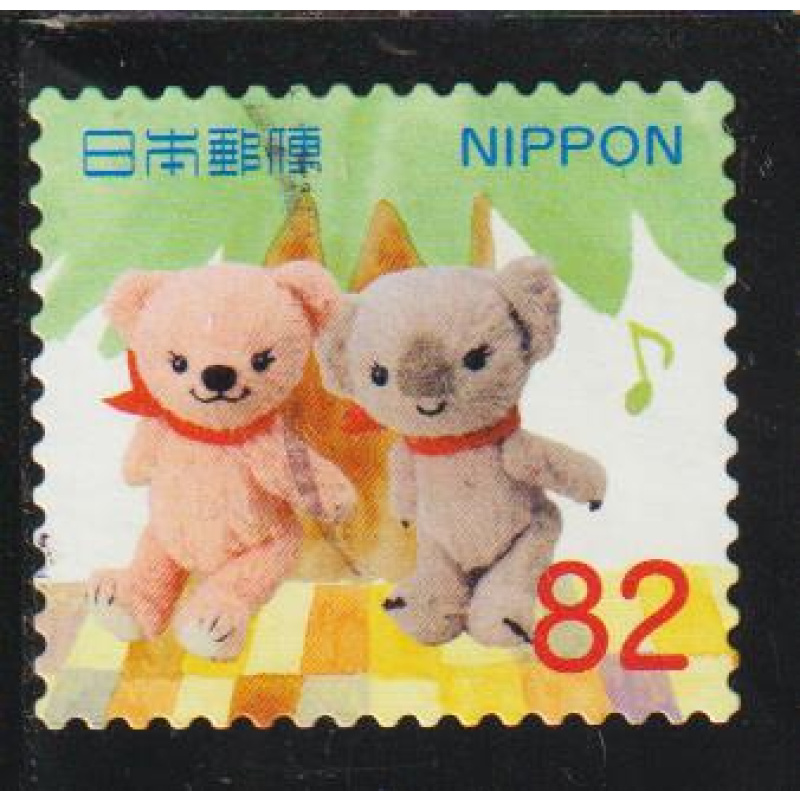 JAPON 2017 - Y&T N° 8363