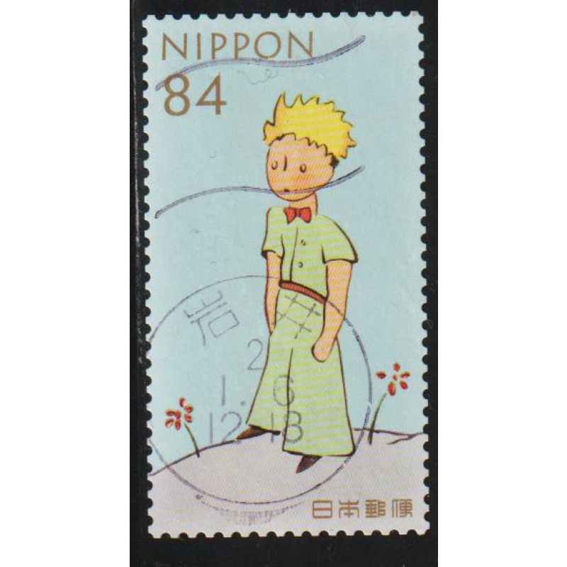 JAPON 2019 - Y&T N° 9703