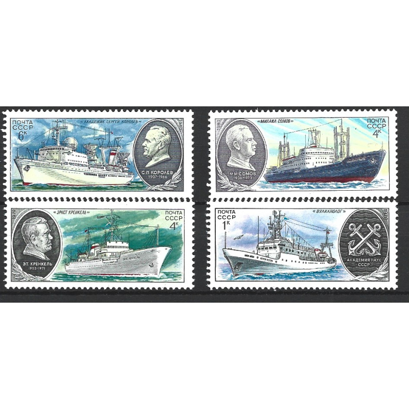 URSS 1979 - - Bateaux explorateurs