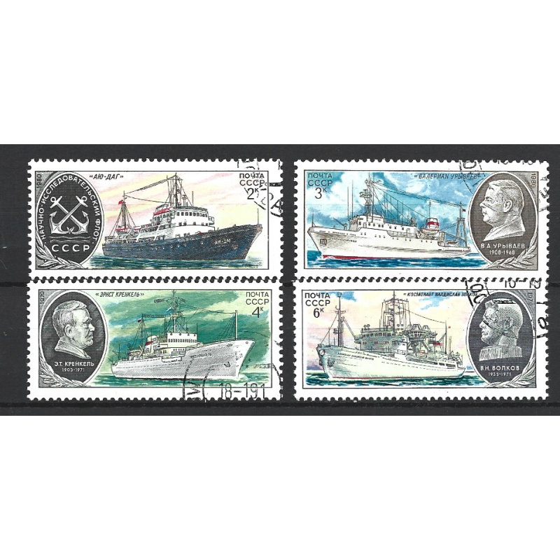 URSS 1979 - - Bateaux explorateurs