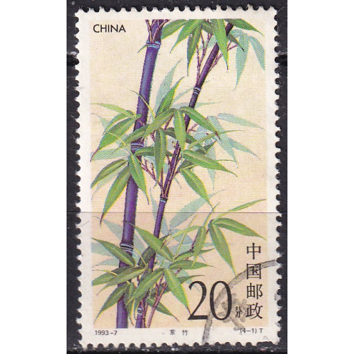 chine - n° 3167  obliteré - 1993