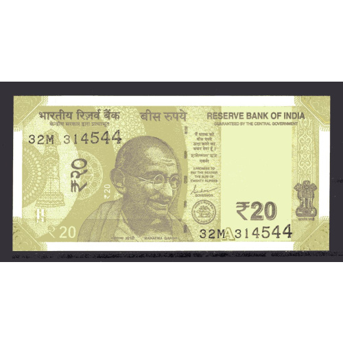 BILLET DE BANQUE INDE 20 RUPEES 2022 PICK 299 NEUF UNC  DIMENSION 129 X 63 MM