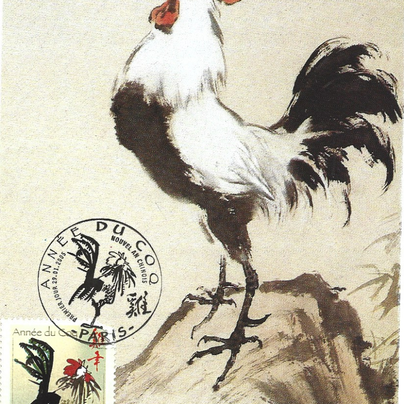 France 2005 - Carte maximum : Y & T 3749 - Année du coq