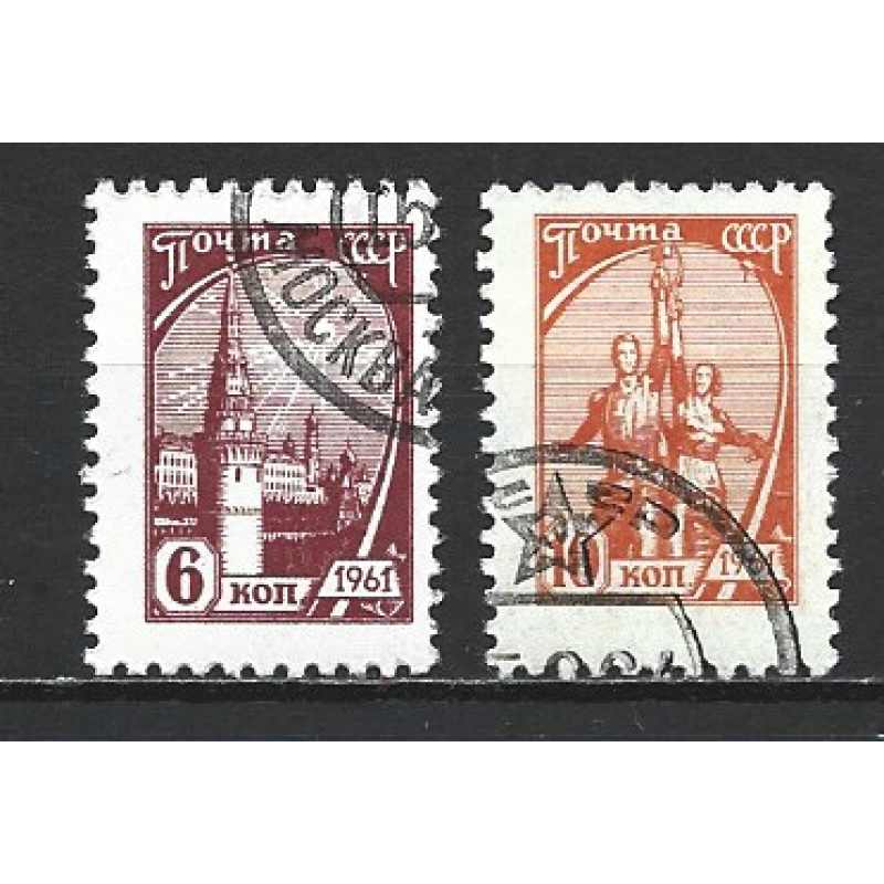 URSS 1961 - Y & T : 2372 et 2373 - Monuments