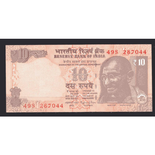 BILLET DE BANQUE INDE 10 RUPEES 2014 PICK 102 NEUF UNC  DIMENSION 137 X 63 MM