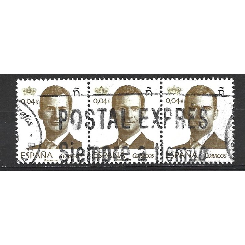 Espagne 2015 -  Y & T : 4647 - Roi Felipe VI