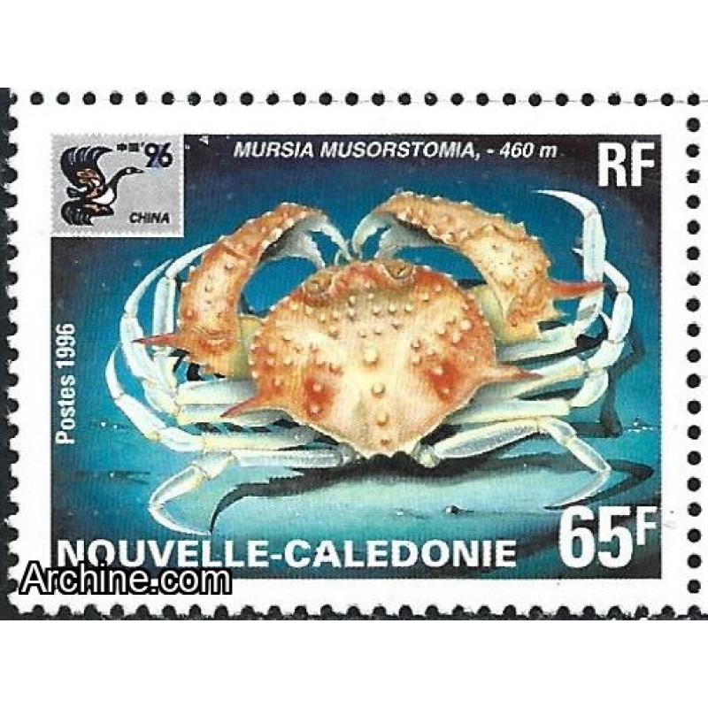Nouvelle Calédonie - 1996 - Y&T 712 ** - MNH