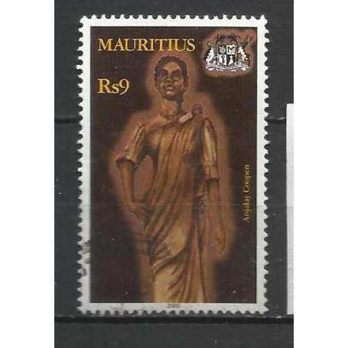 Ile MAURICE / MAURITIUS YT n° 961 Côte 2€