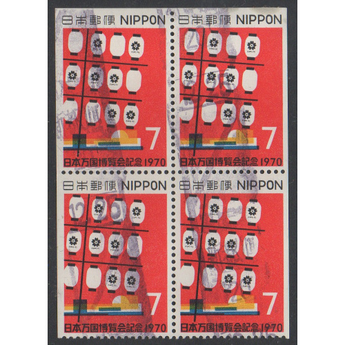Japon Sk N° C551 du Bloc CP4 se tenant bloc de 4 toujours non dentelé / 3 côtés Expo 1970 obl.