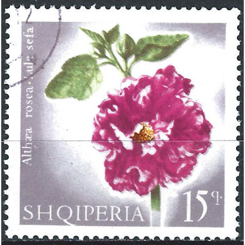 Albanie - 1967 - Y & T n° 969 - O.